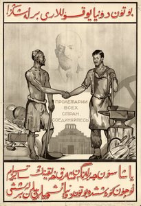 Long live the unity of the oppressed workers of the East with the workers of the whole world in the struggle for socialism!